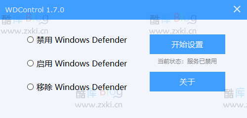 WDControl v1.7.0 一键关闭Windows Defender-凌云博客